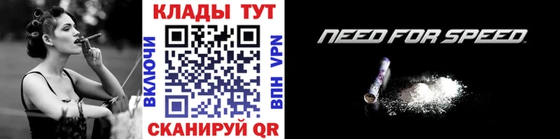Купить наркотики цена Светлогорск ГАШ  Канабис  КОКАИН  Alpha PVP  Меф 