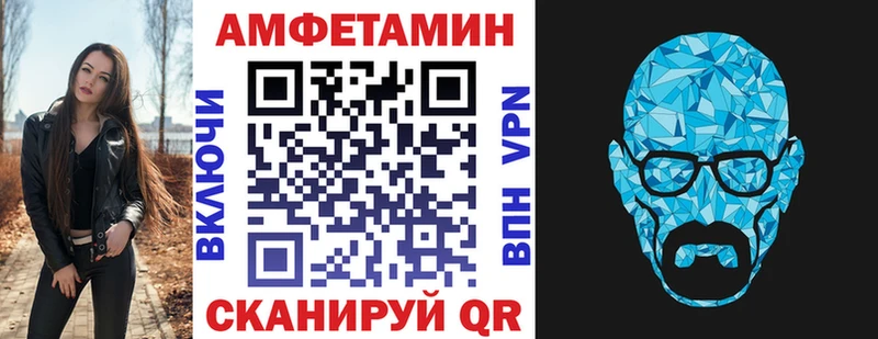 Amphetamine Premium  Светлогорск 