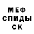 ЛСД экстази кислота Xavier Fury