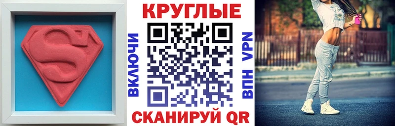 ЭКСТАЗИ Philipp Plein Светлогорск