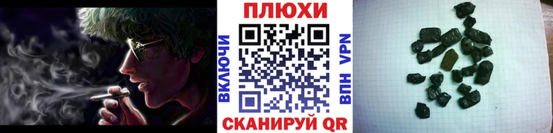 ОМГ ОМГ маркетплейс  Светлогорск  shop наркотические препараты  Гашиш ice o lator 