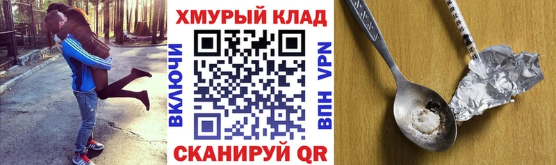 где купить наркотик  Светлогорск  Героин Афган 