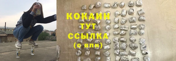 spice Армянск