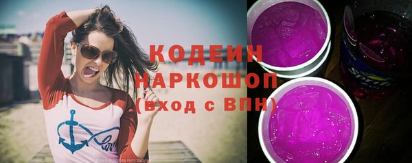 spice Армянск