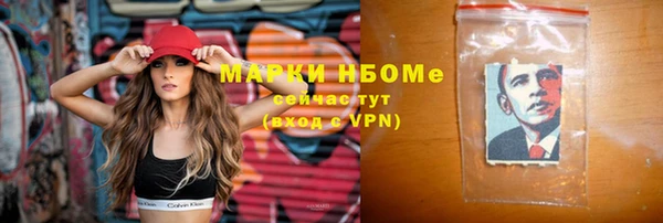 spice Армянск