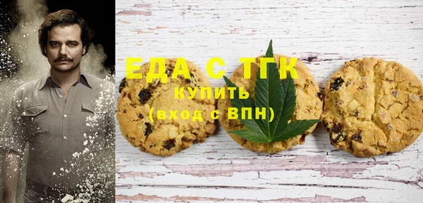 прущая мука Аркадак