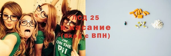 прущий лед Арсеньев