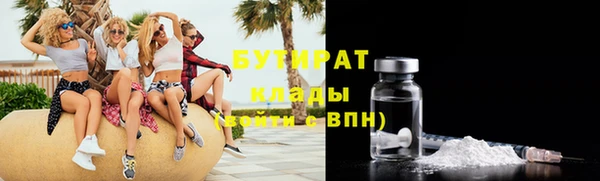 spice Армянск