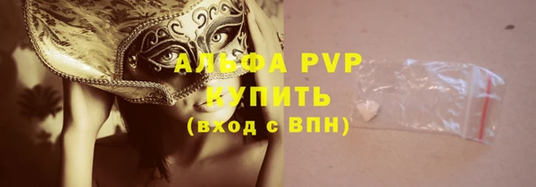 spice Армянск