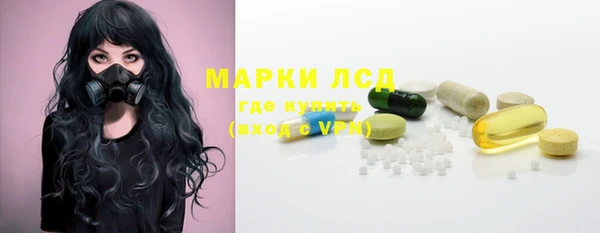 spice Армянск