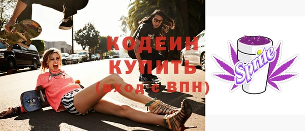 spice Армянск