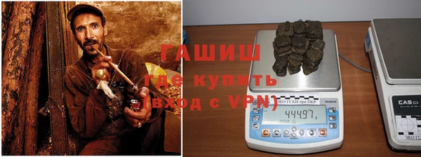 spice Армянск