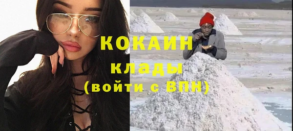 spice Армянск