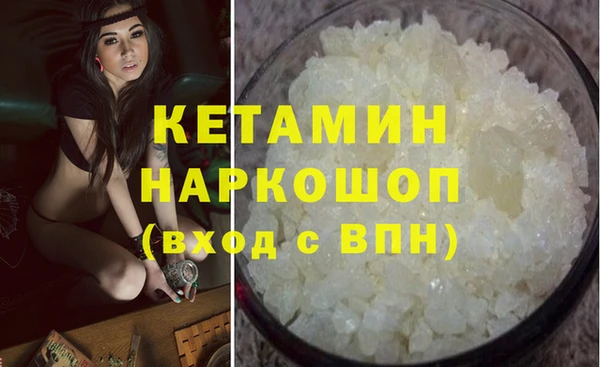 прущая мука Аркадак
