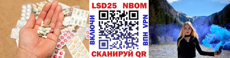 наркотики  Светлогорск  ЛСД экстази кислота 