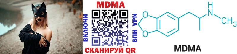 купить закладку  Светлогорск  МДМА crystal 