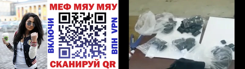 наркота  Светлогорск  МЕФ VHQ 