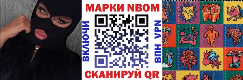 купить закладку Светлогорск нарко площадка официальный сайт Марки 25I-NBOMe 1500мкг