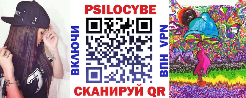 сколько стоит  Светлогорск  Галлюциногенные грибы MAGIC MUSHROOMS 